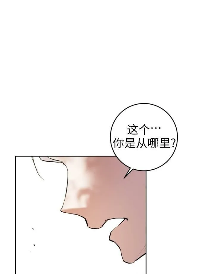 第05话 第95页