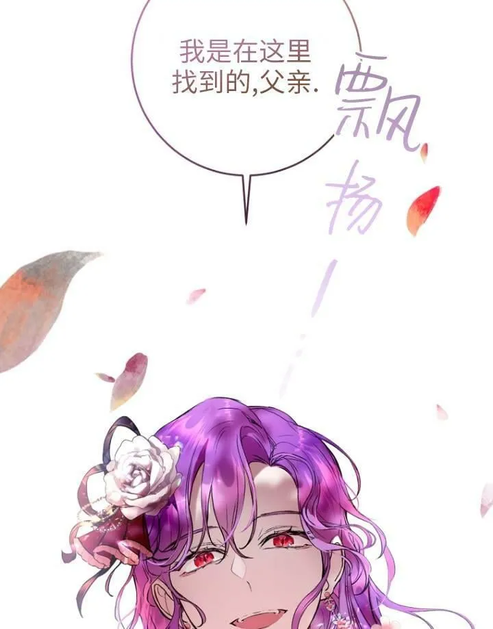 第05话 第98页