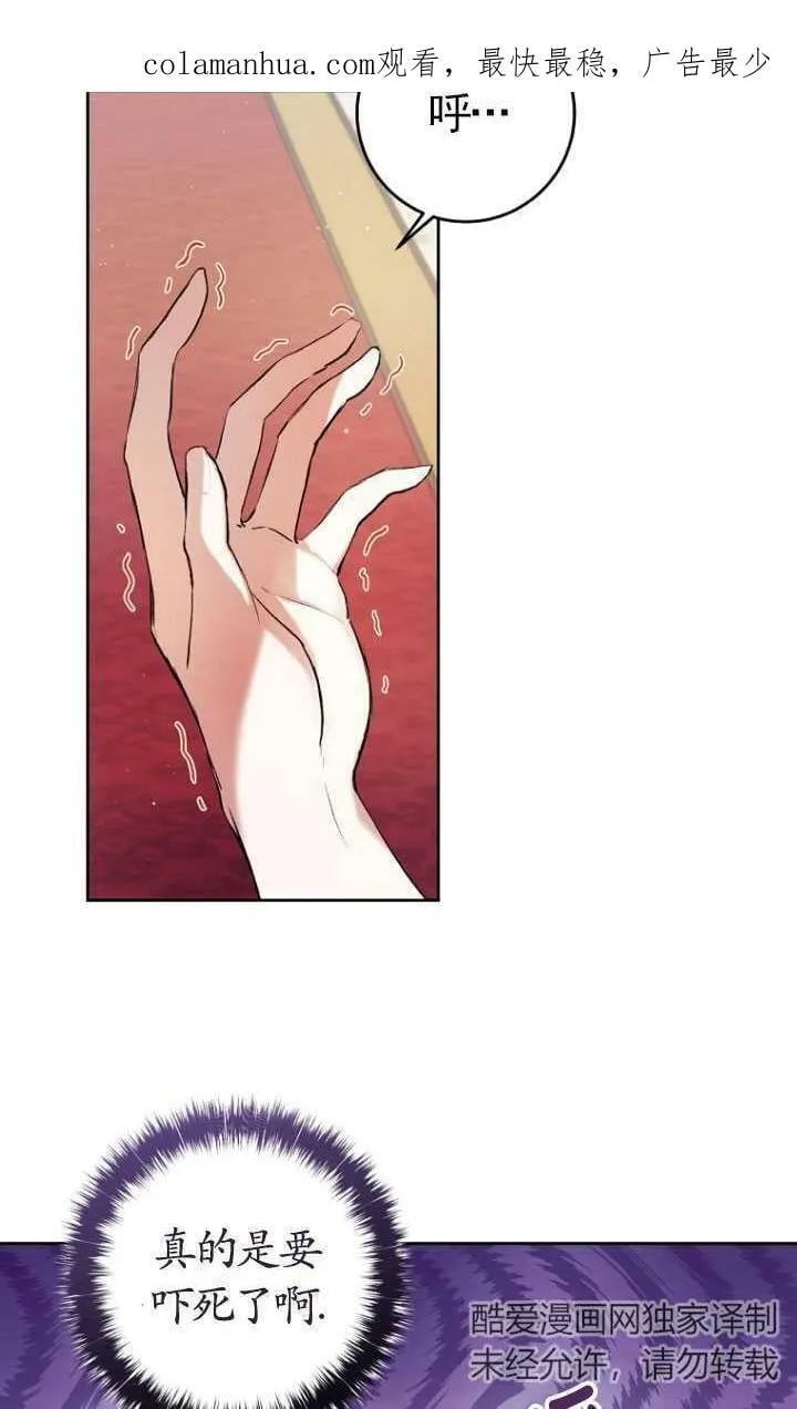 第06话 第2页