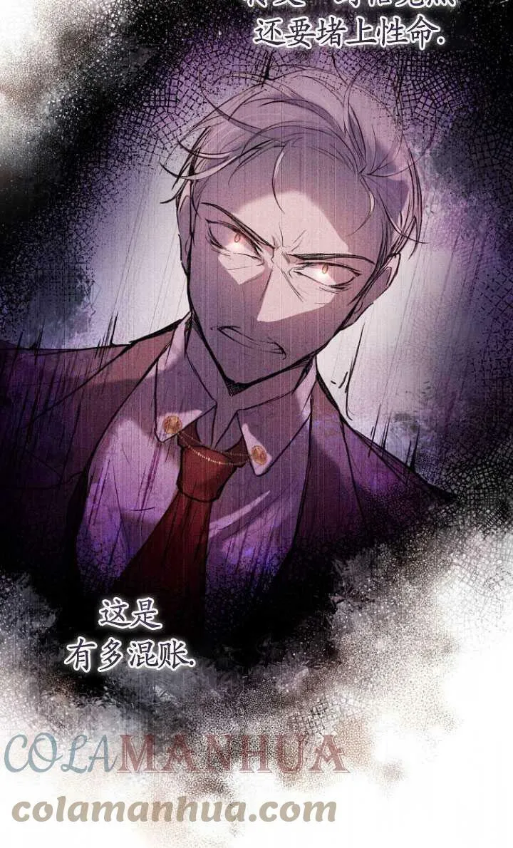 第06话 第4页