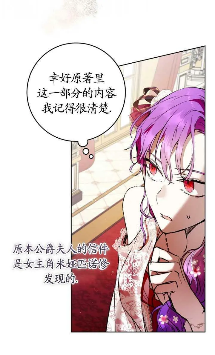 第06话 第5页