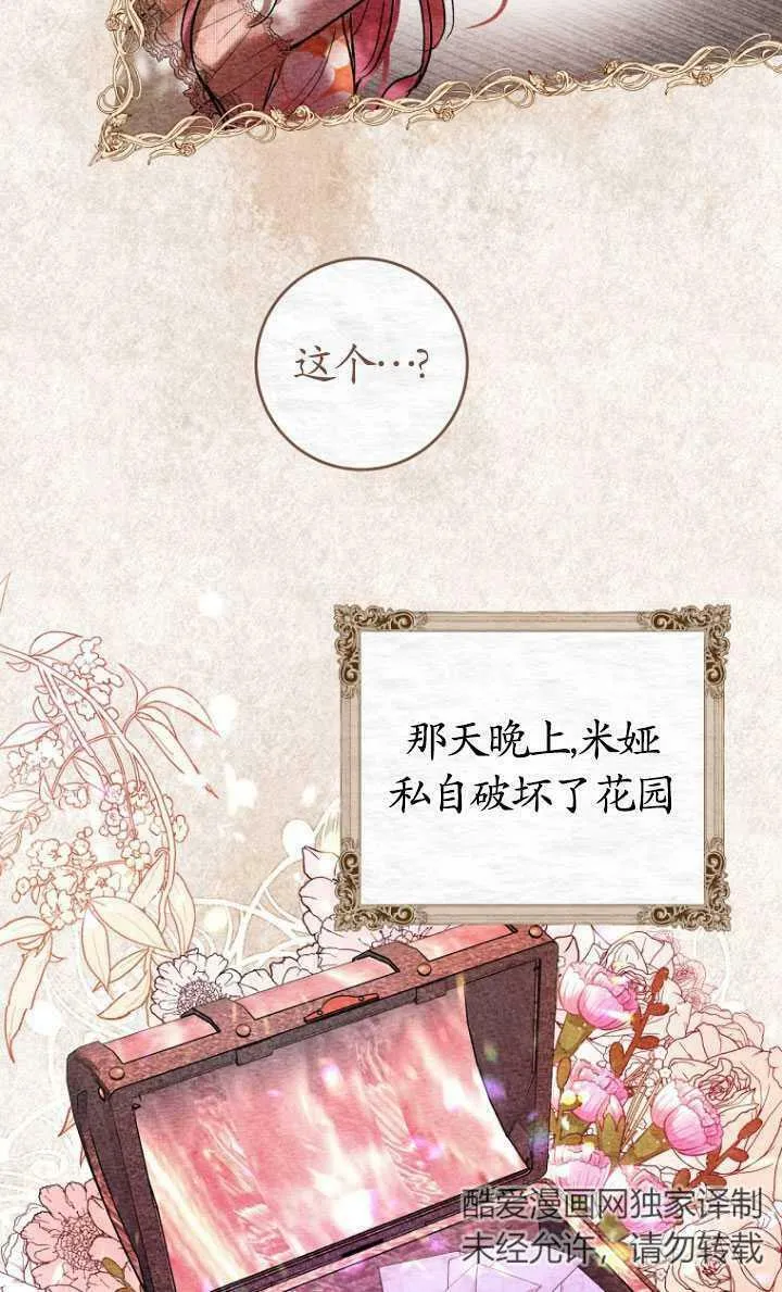 第06话 第11页