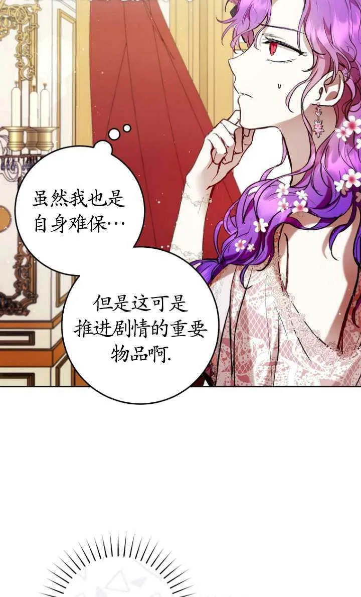 第06话 第14页