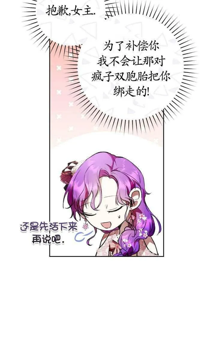 第06话 第15页
