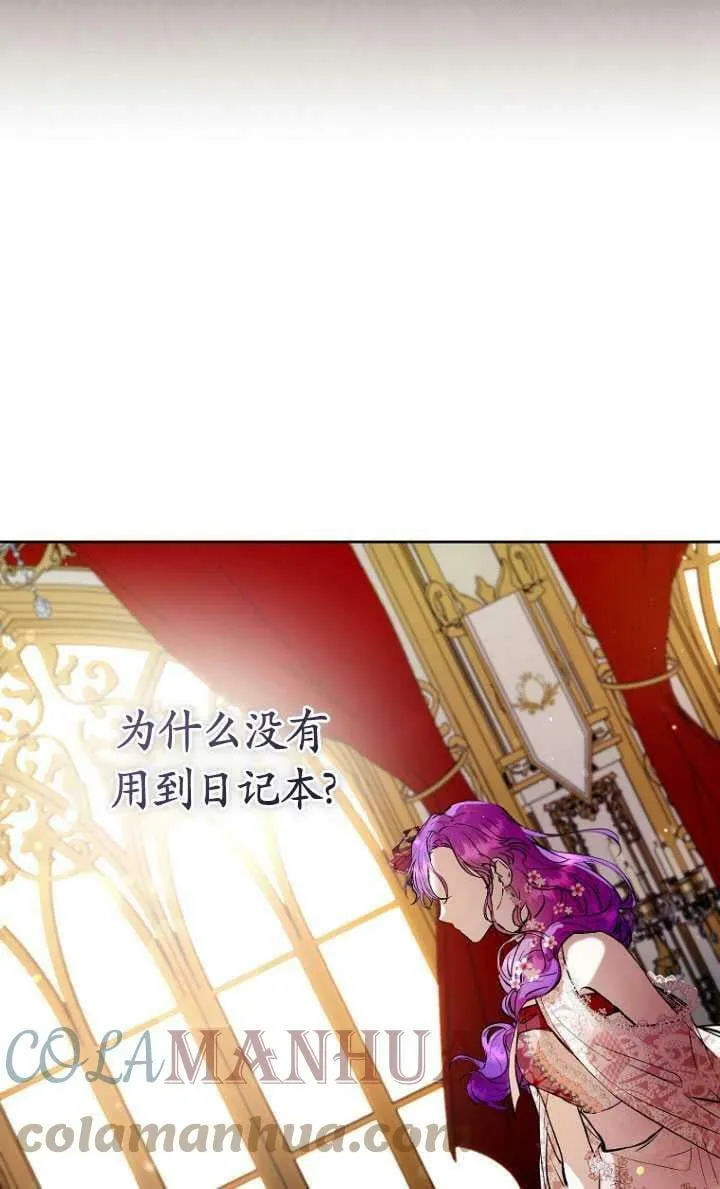 第06话 第19页