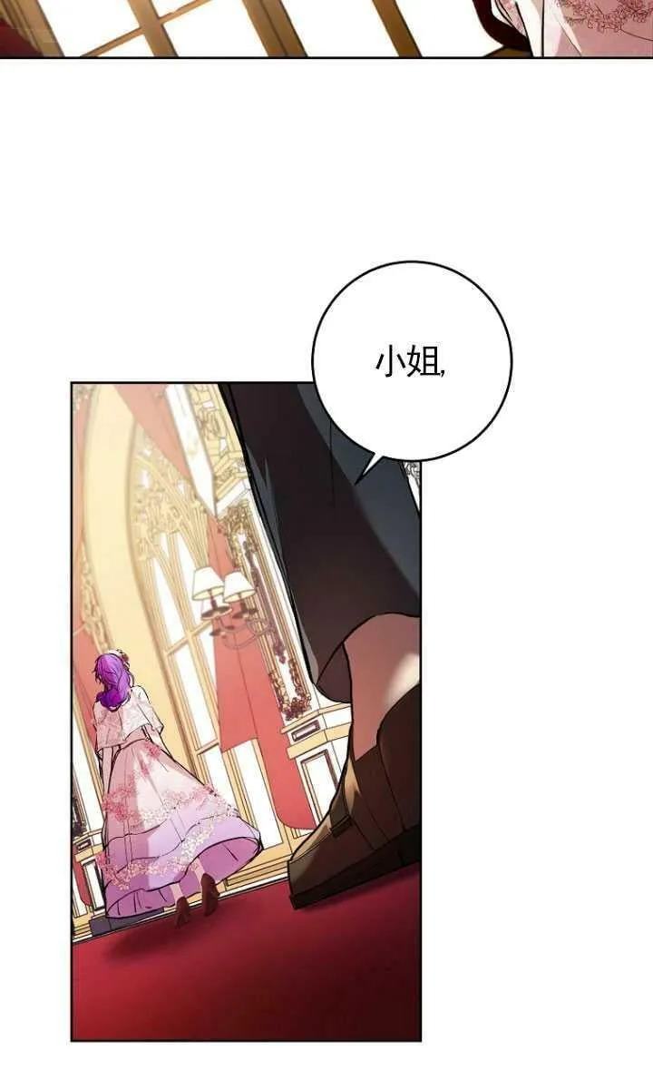 第06话 第20页