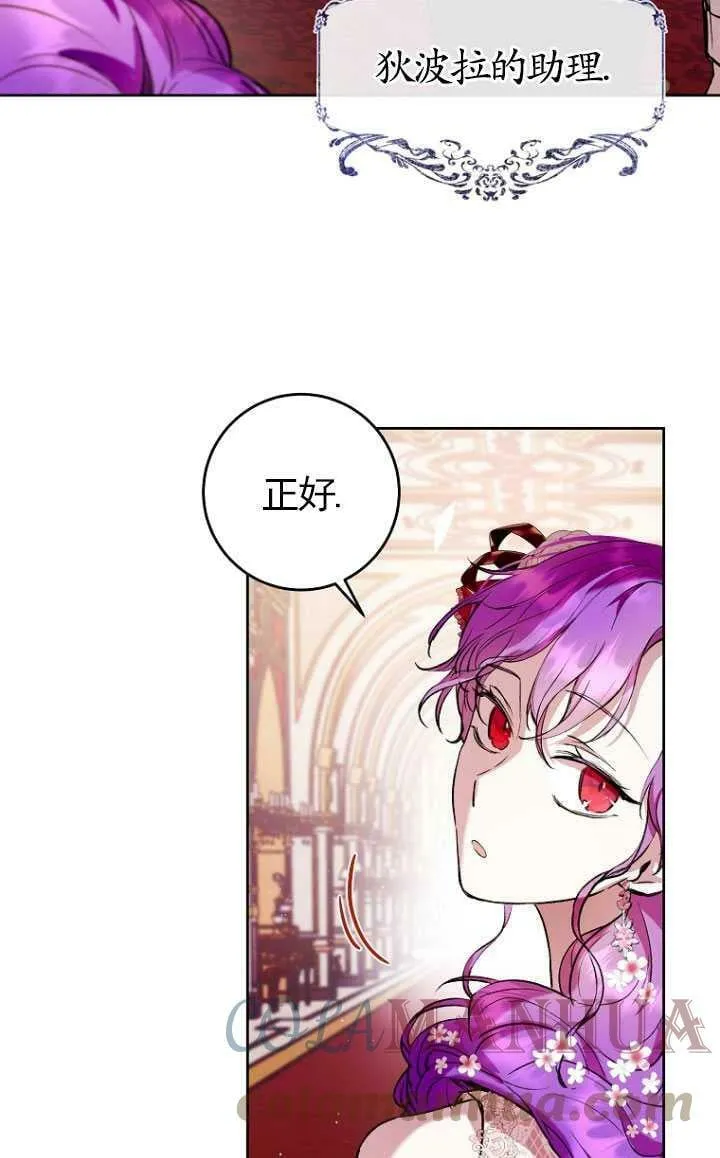 第06话 第22页