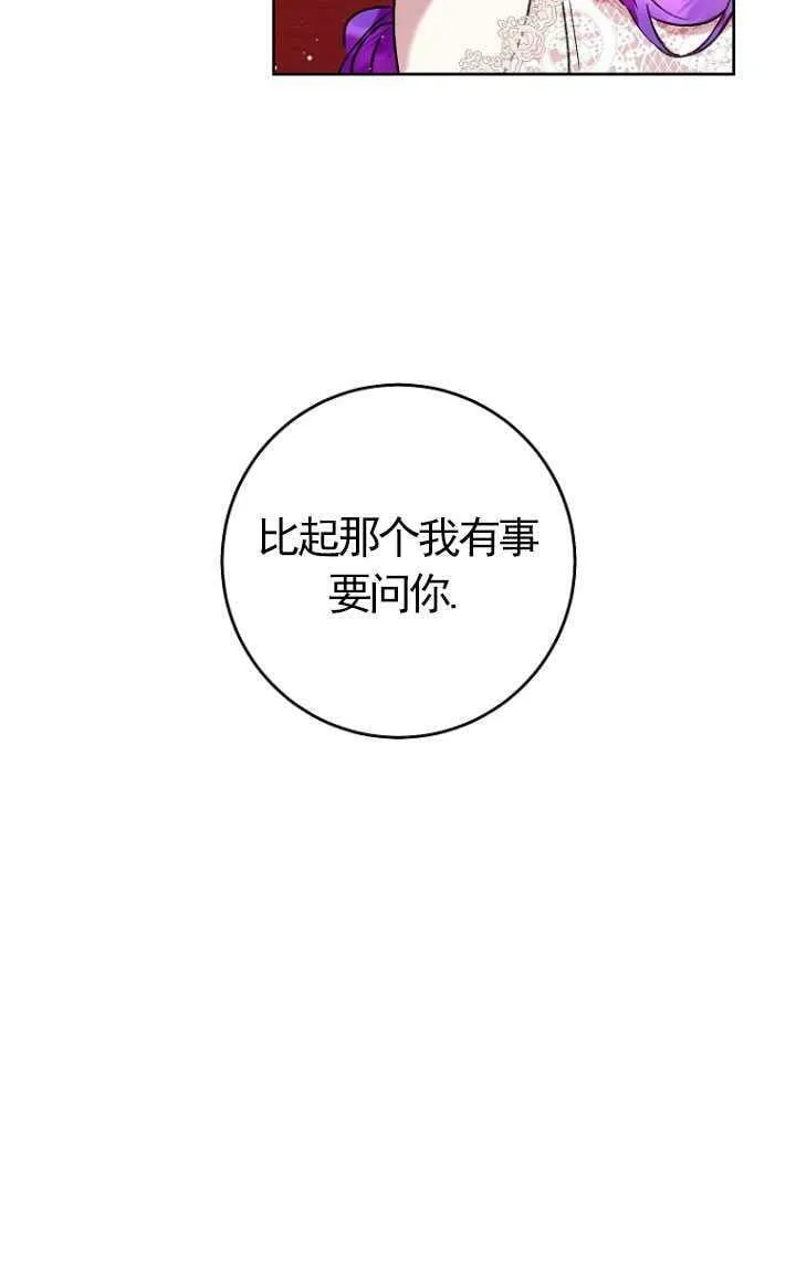 第06话 第23页