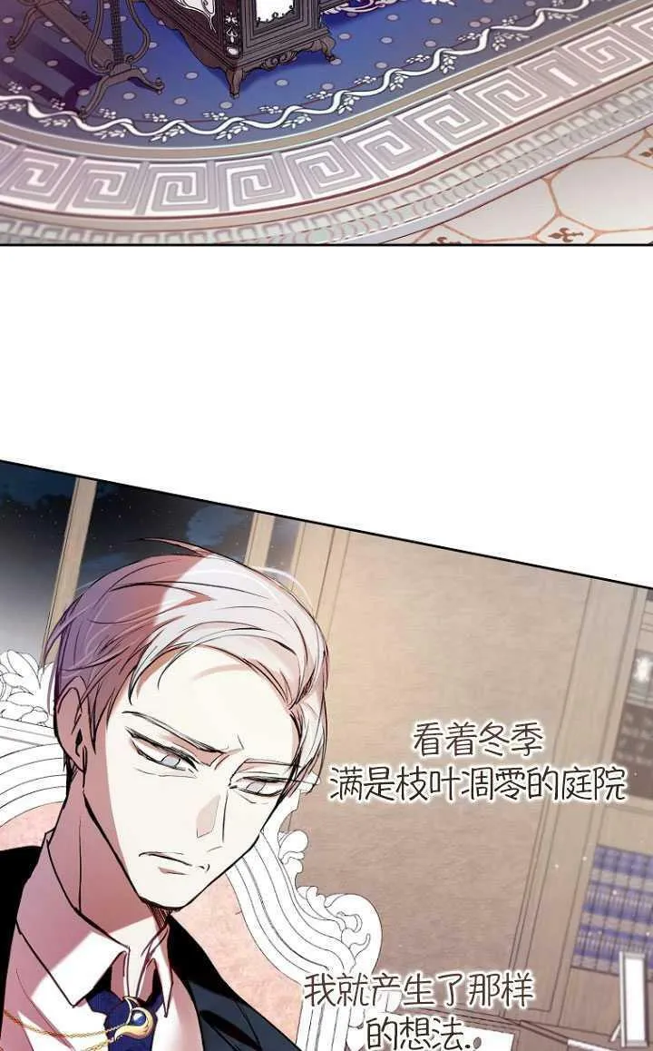 第06话 第26页