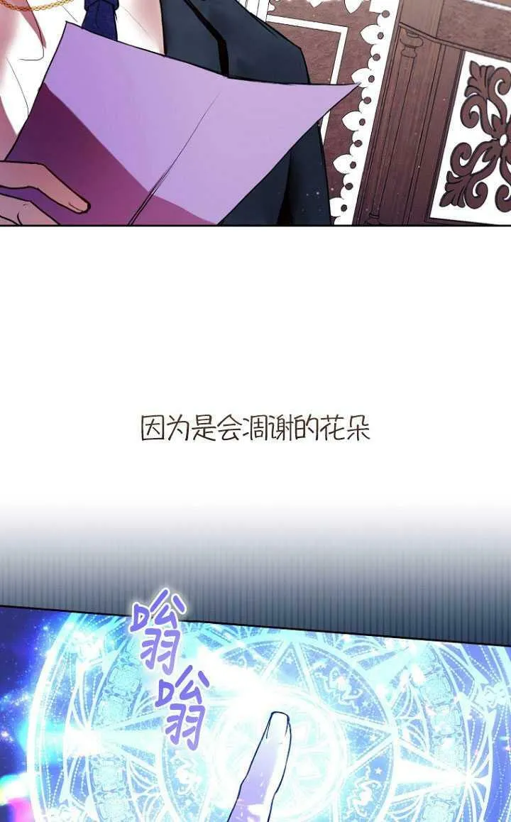 第06话 第27页