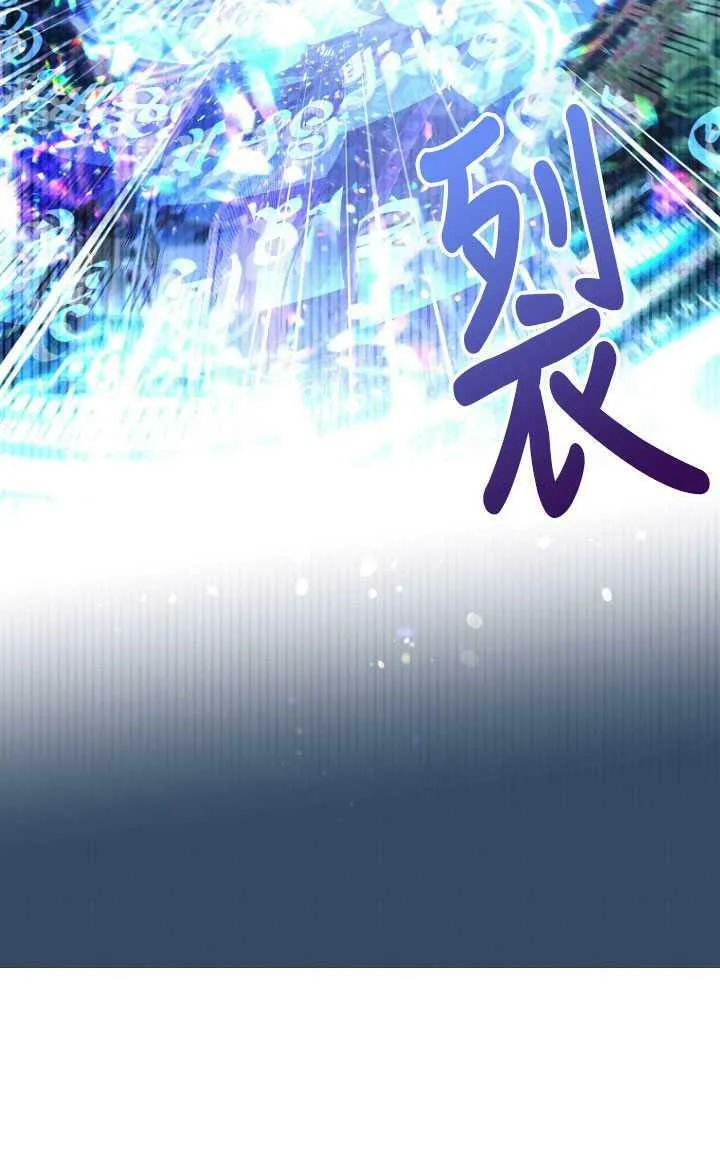 第06话 第29页