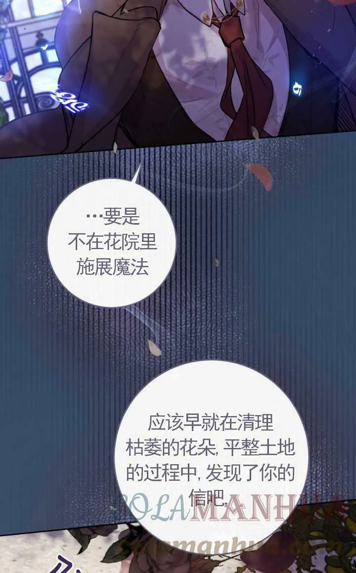 第06话 第31页