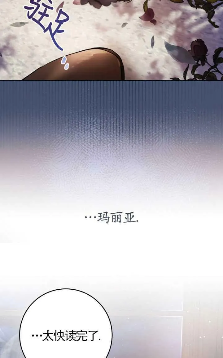 第06话 第32页