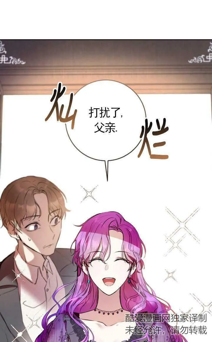 第06话 第35页