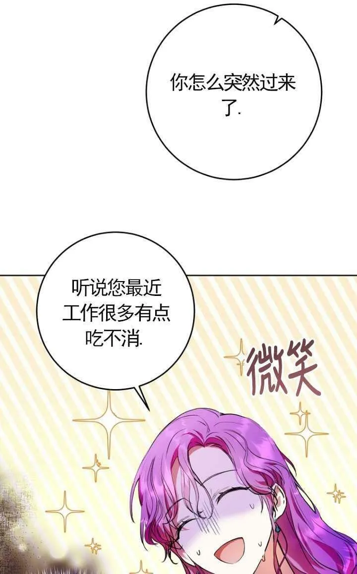 第06话 第38页