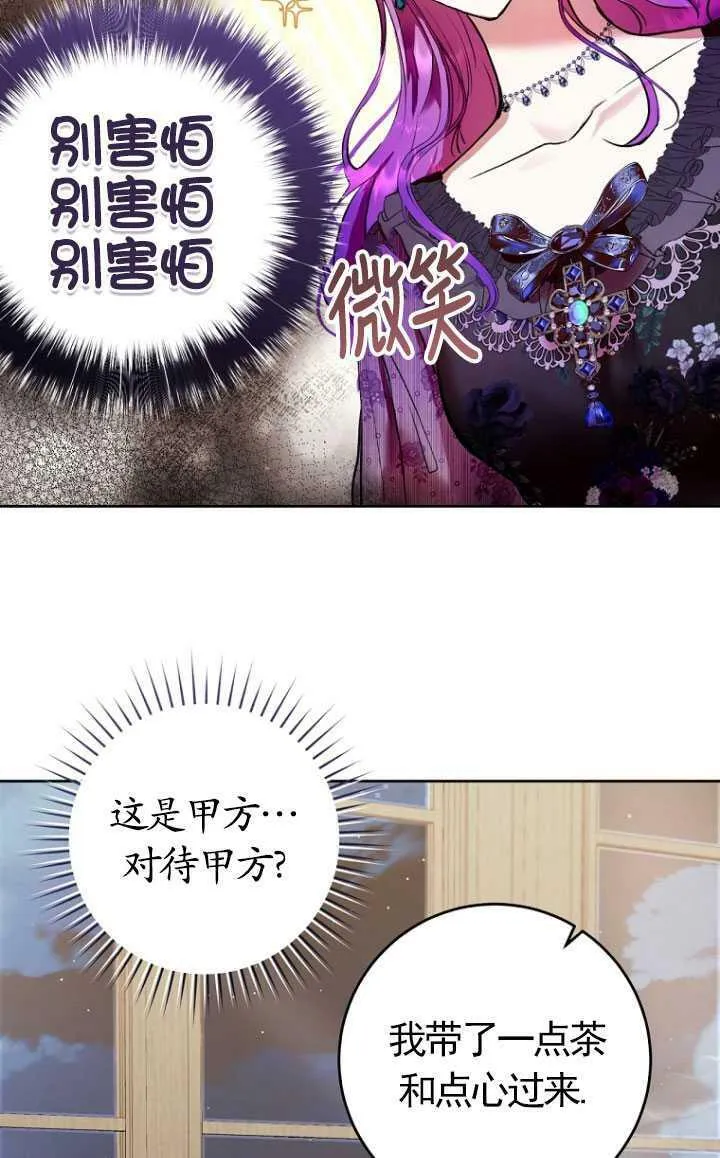 第06话 第39页