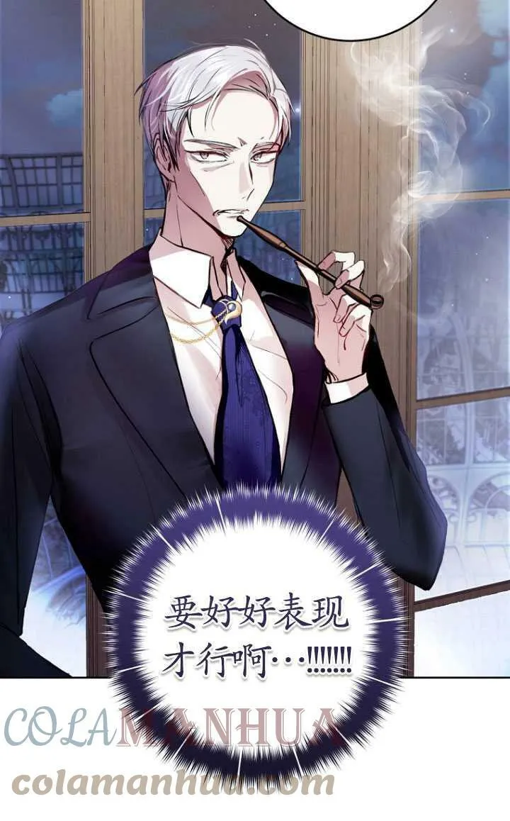 第06话 第40页