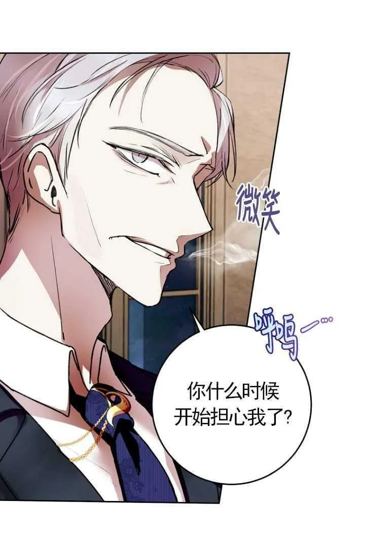 第06话 第41页