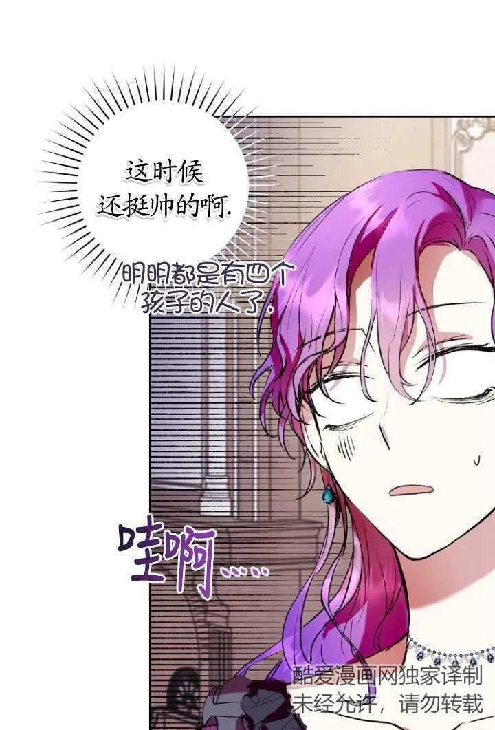 第06话 第42页