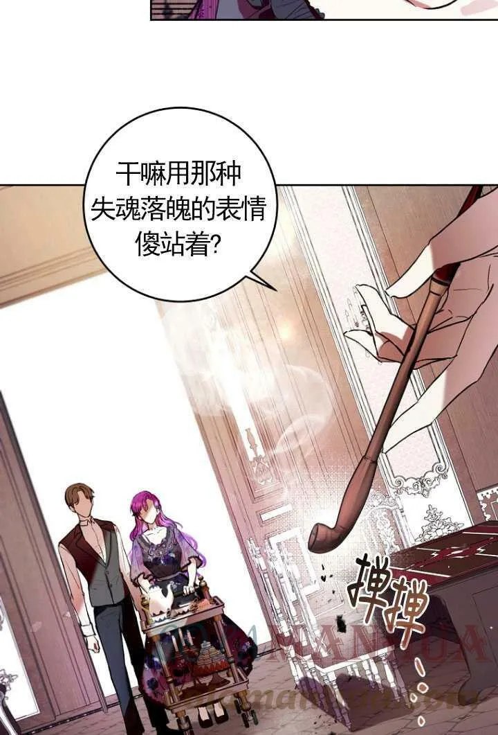 第06话 第43页