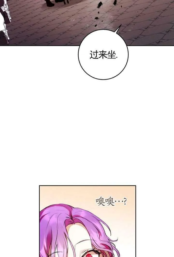 第06话 第44页