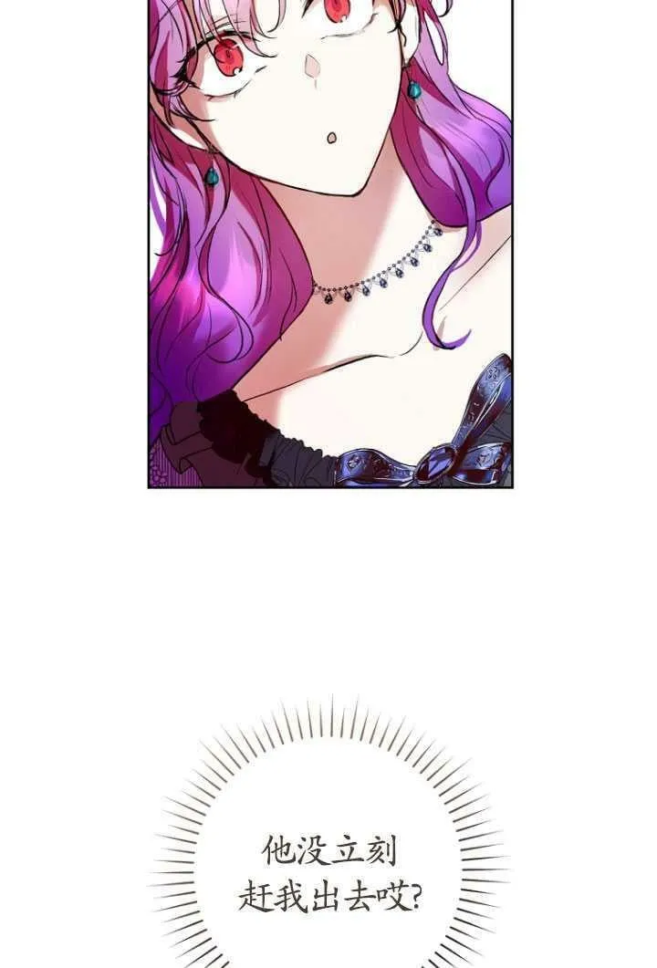 第06话 第45页