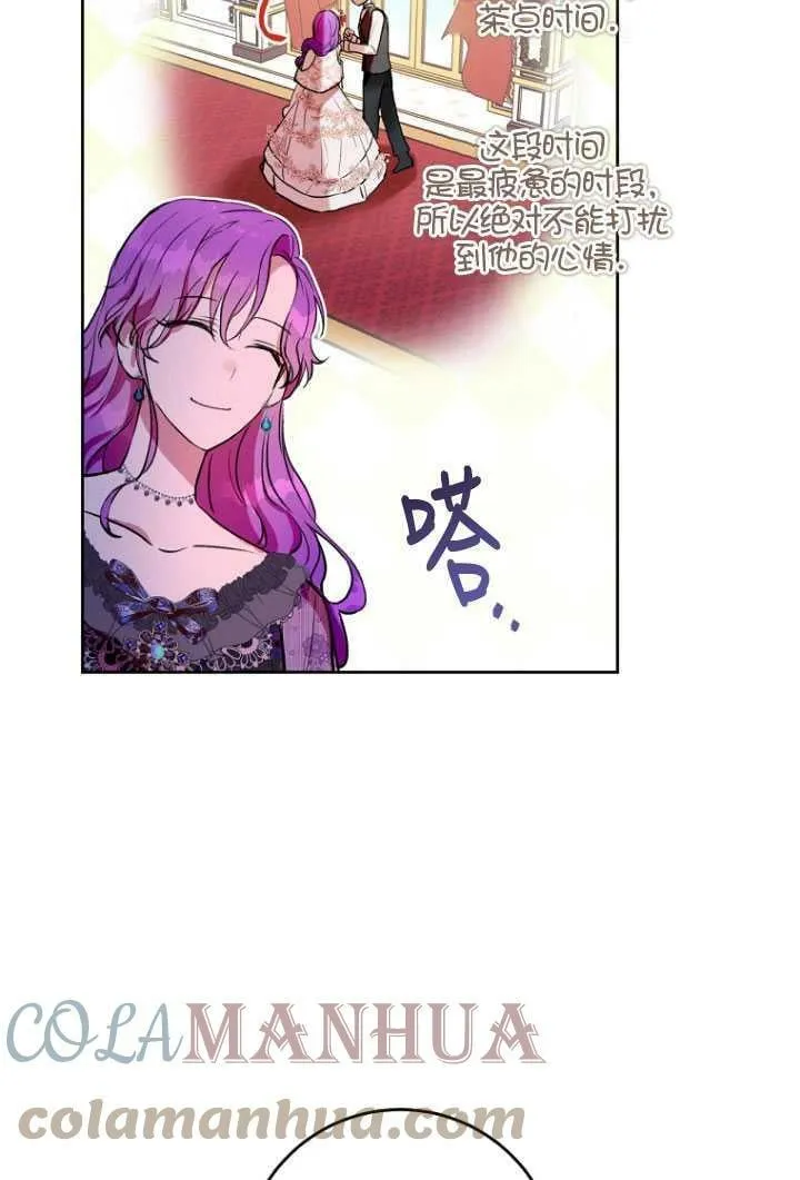 第06话 第49页