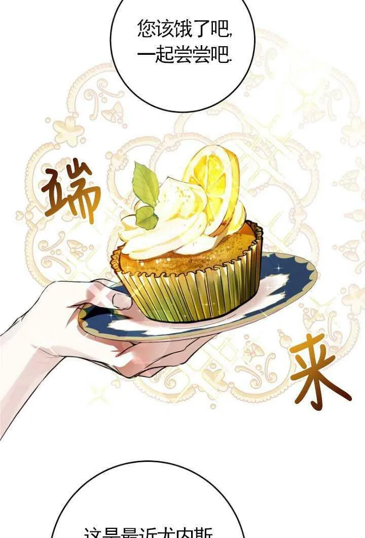 第06话 第50页