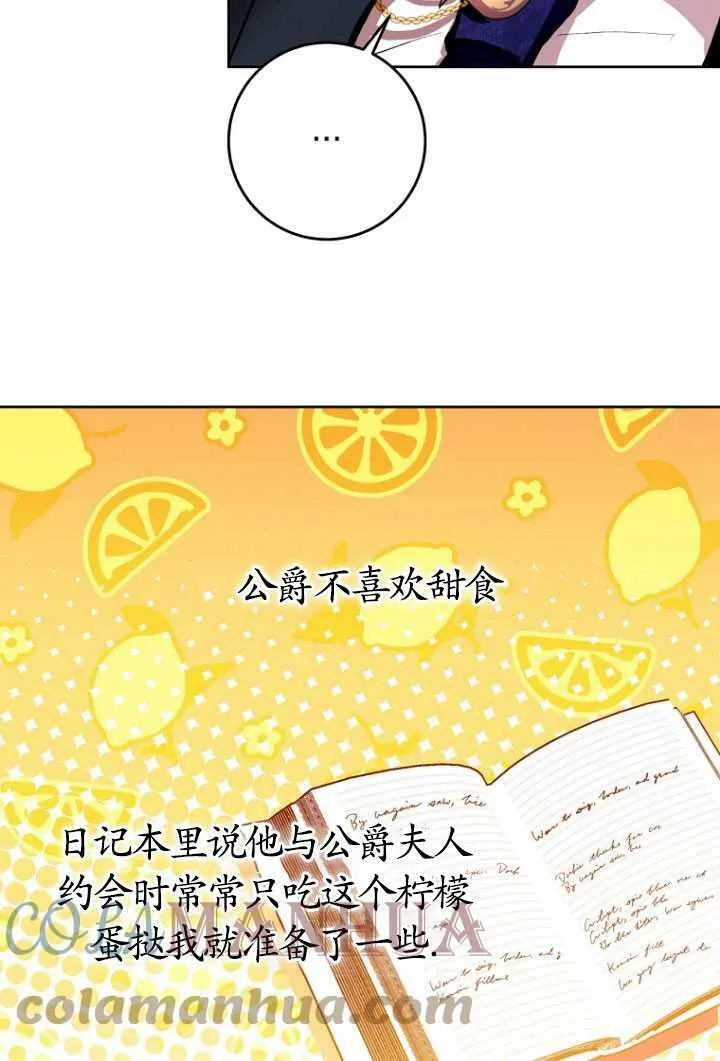 第06话 第52页
