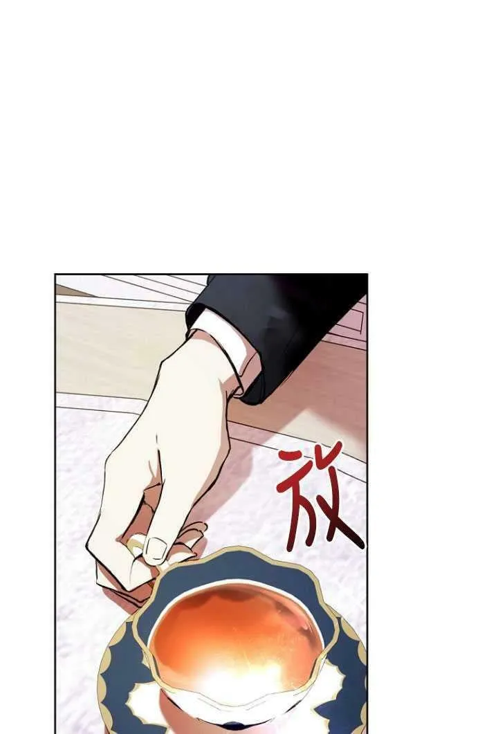 第06话 第54页