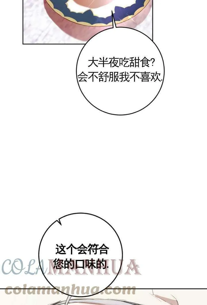 第06话 第55页