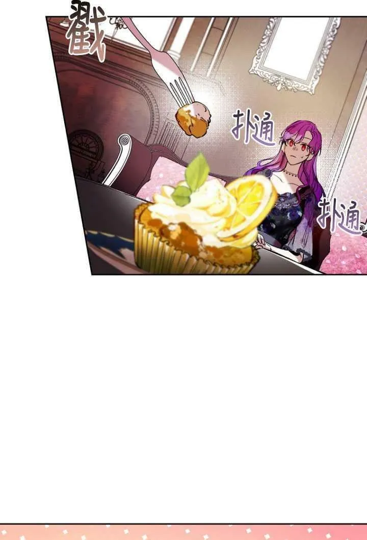 第06话 第57页