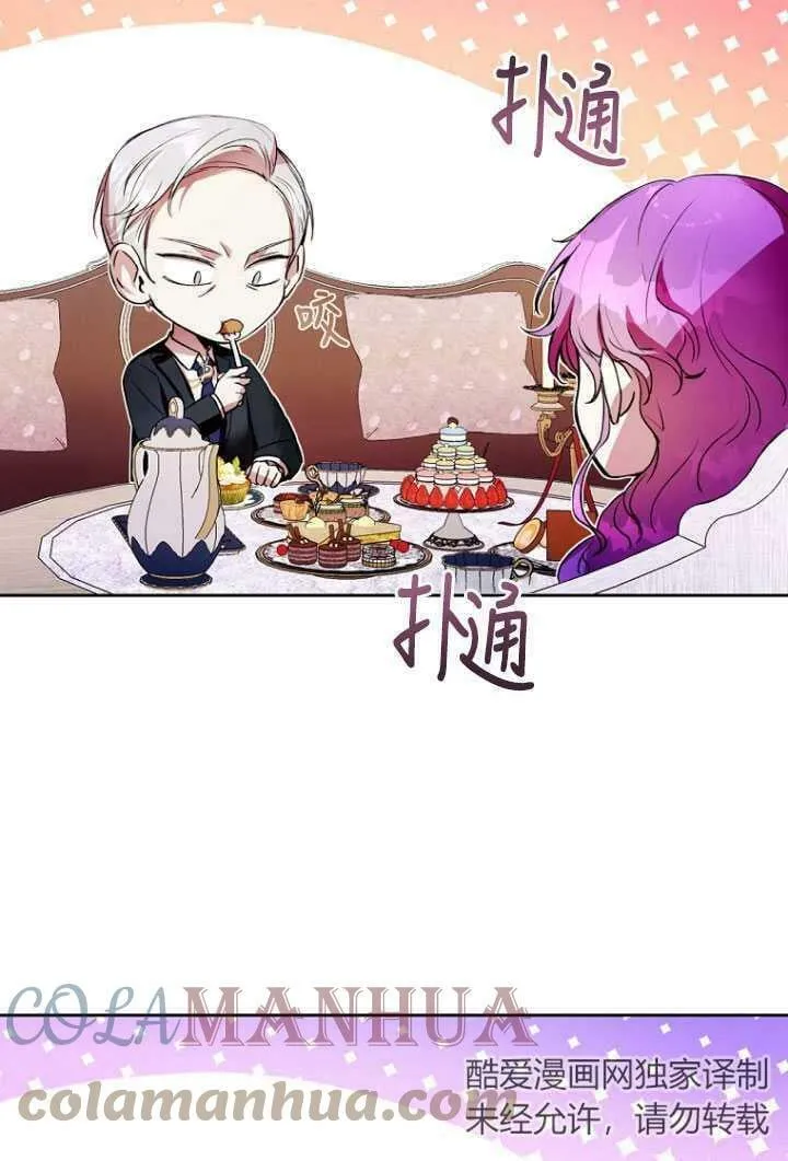 第06话 第58页