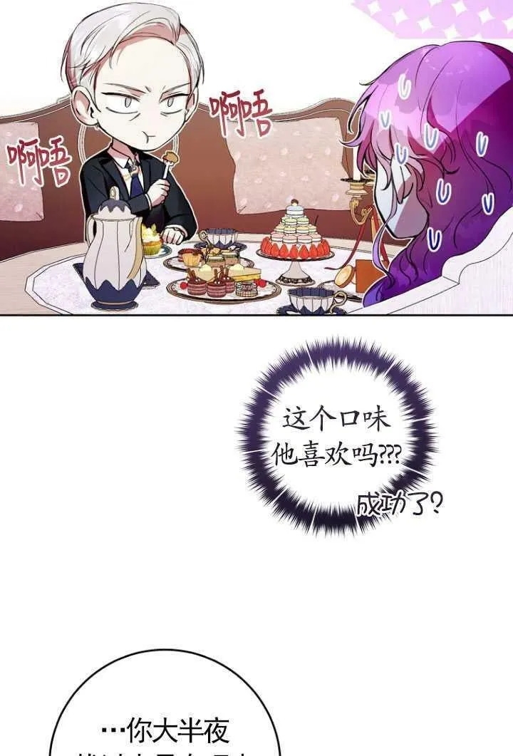 第06话 第59页