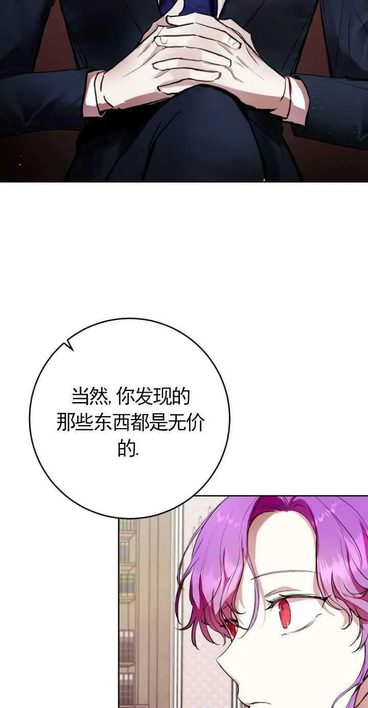 第06话 第62页