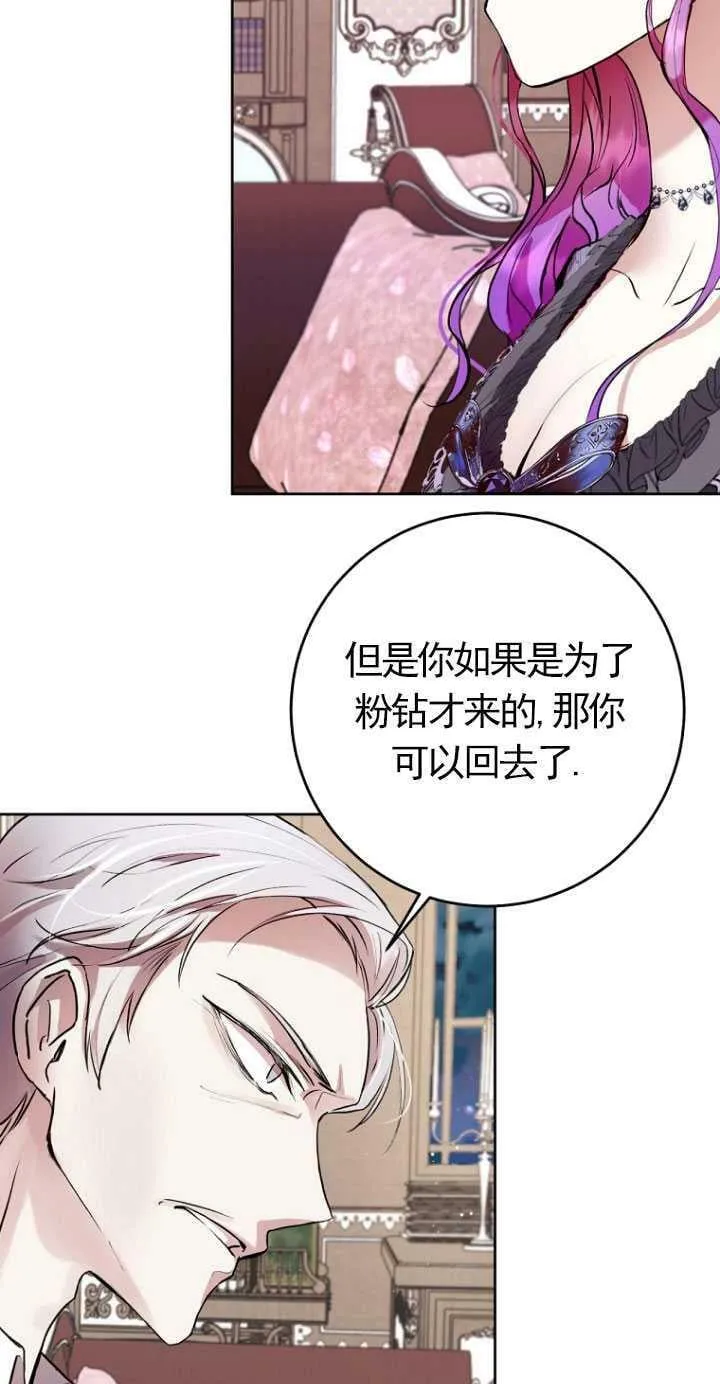 第06话 第63页