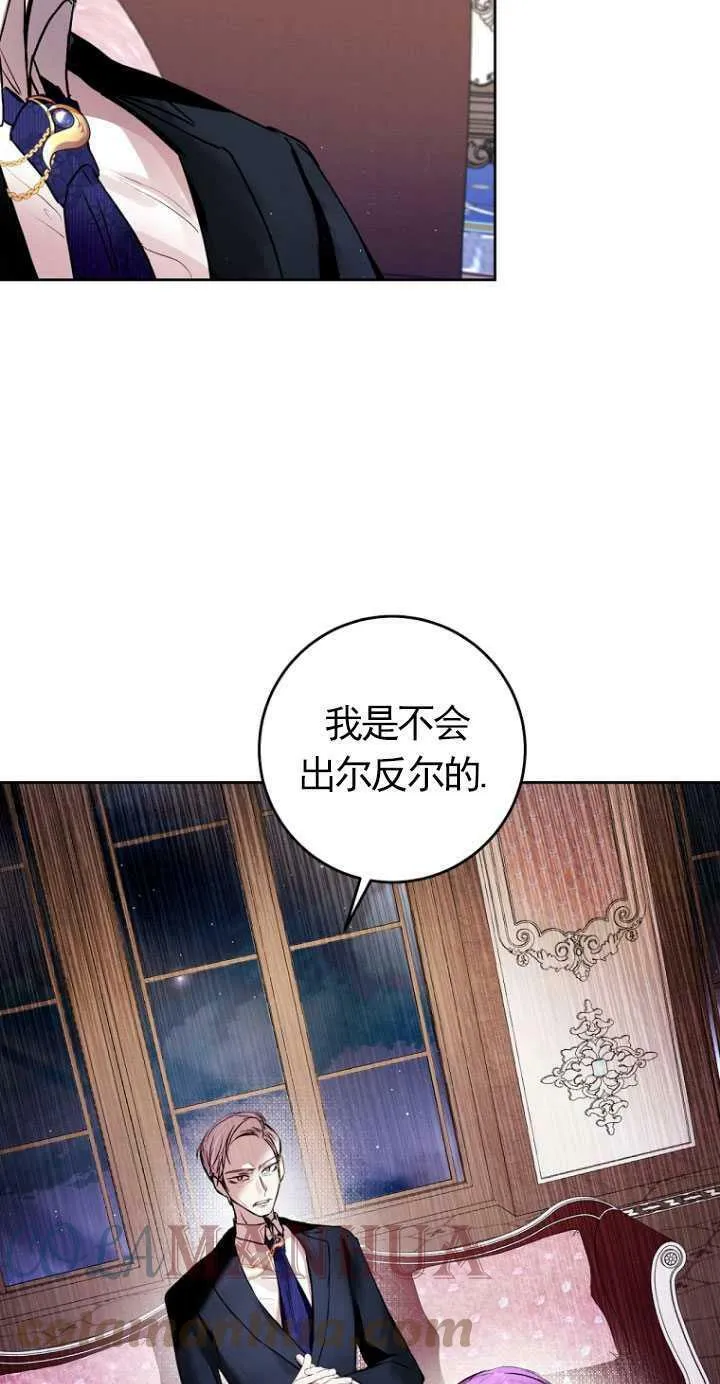 第06话 第64页