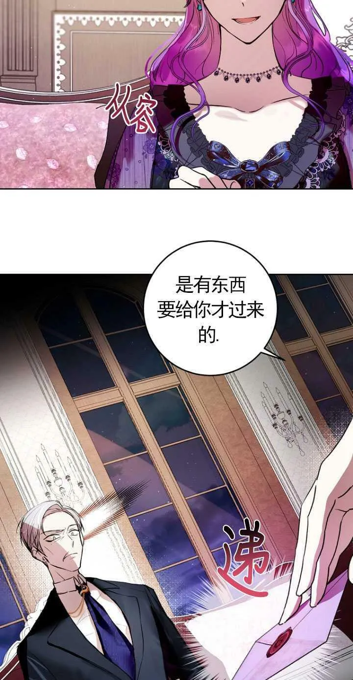 第06话 第66页
