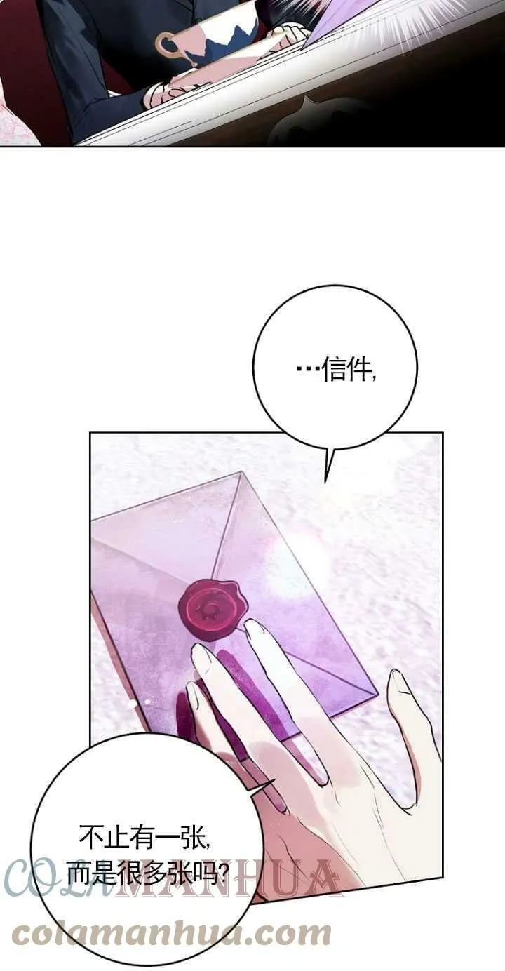 第06话 第67页