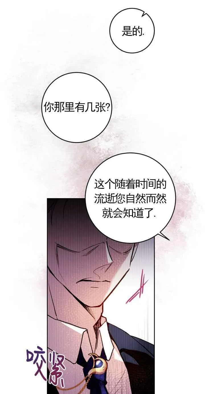 第06话 第68页