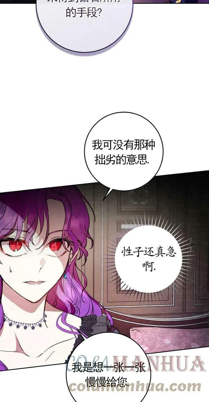 第06话 第70页