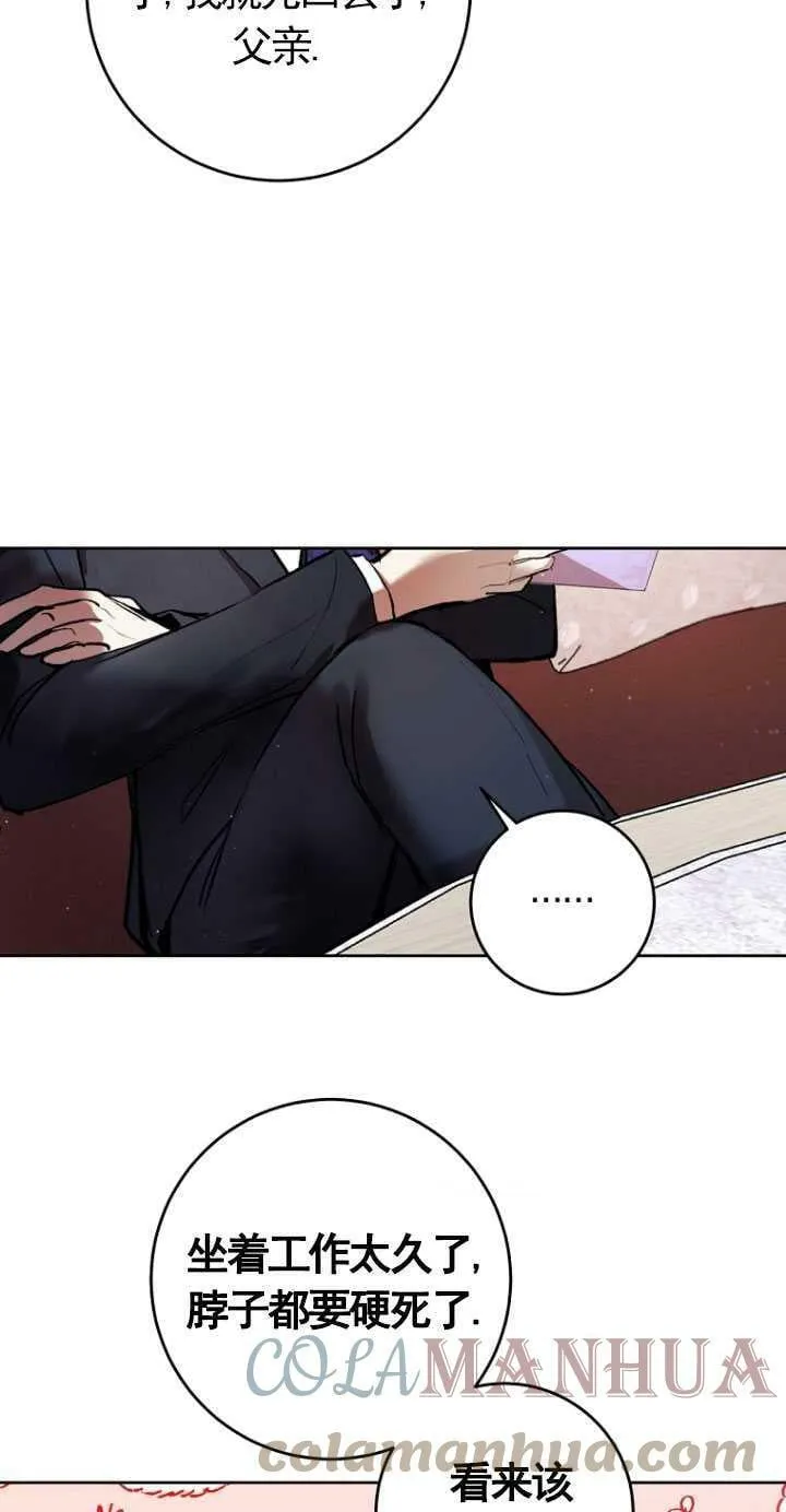 第06话 第73页