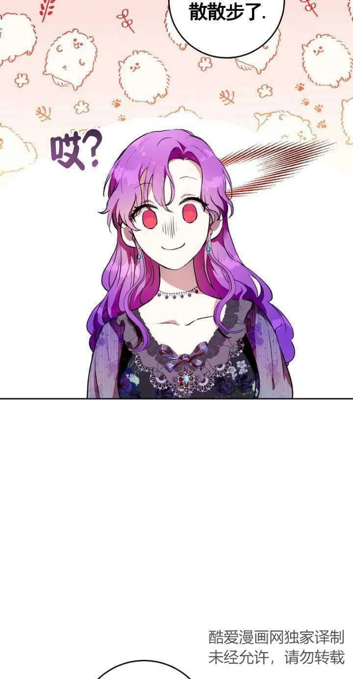 第06话 第74页