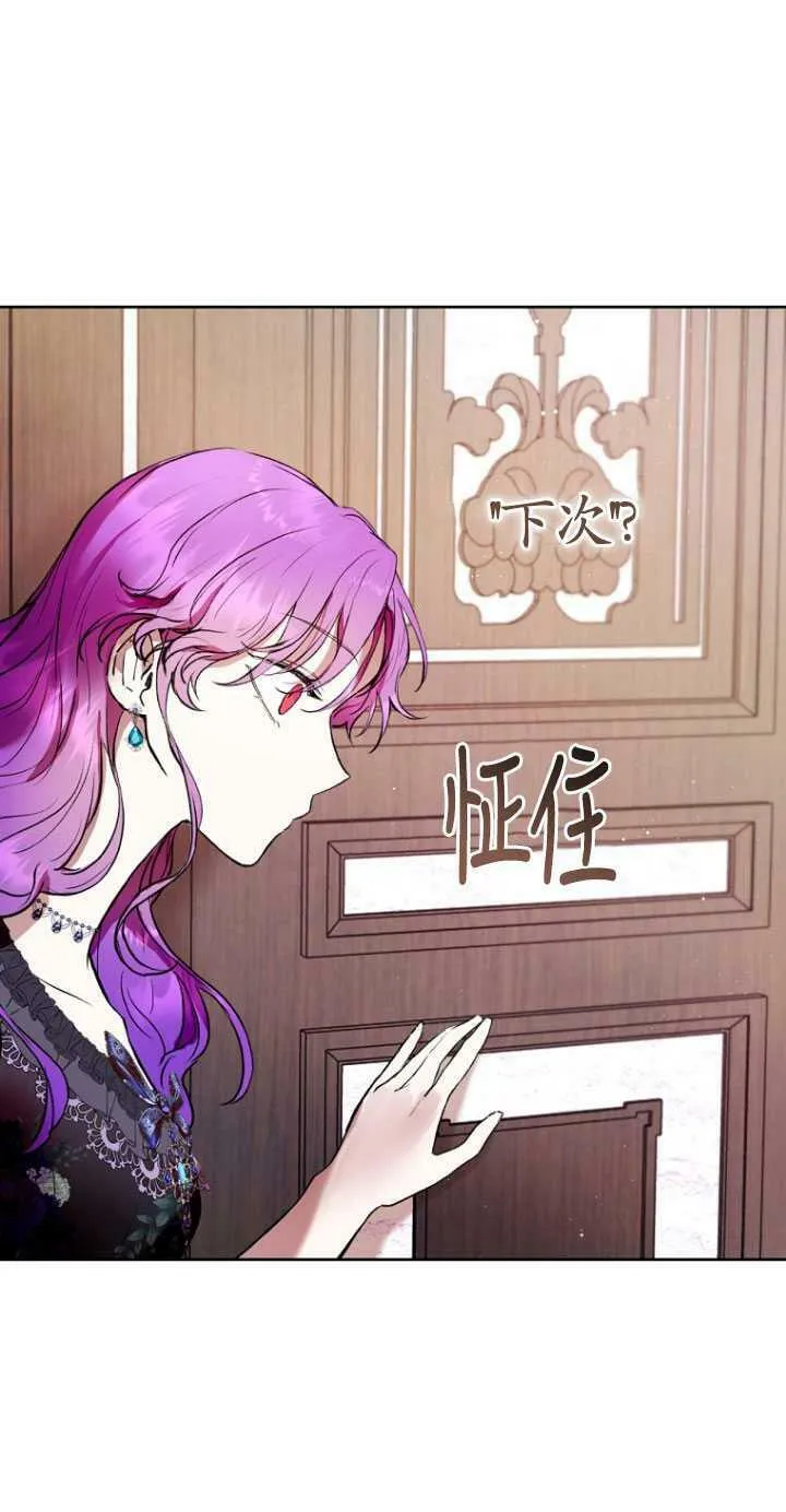 第06话 第77页