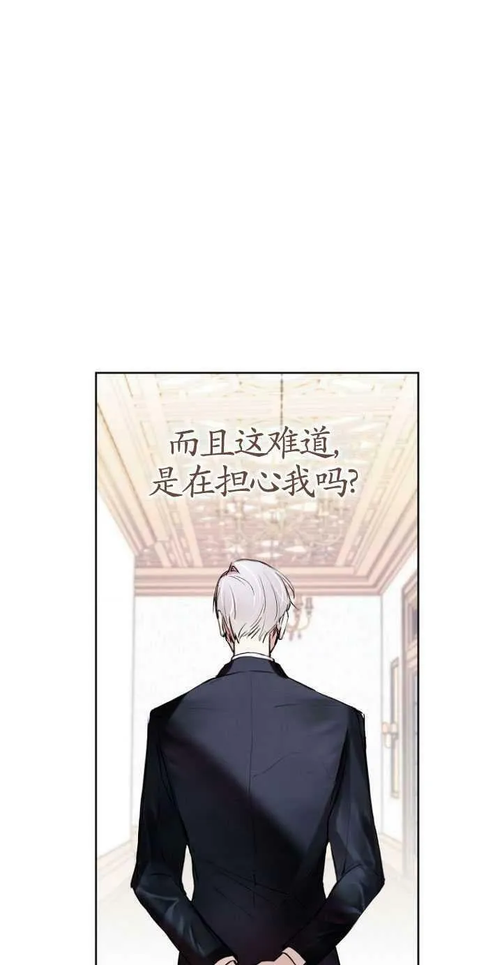 第06话 第78页