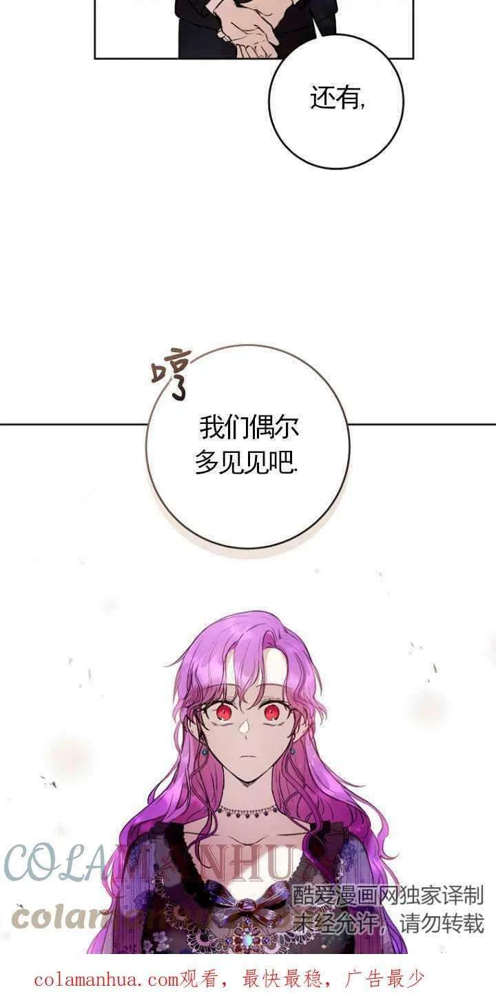 第06话 第79页