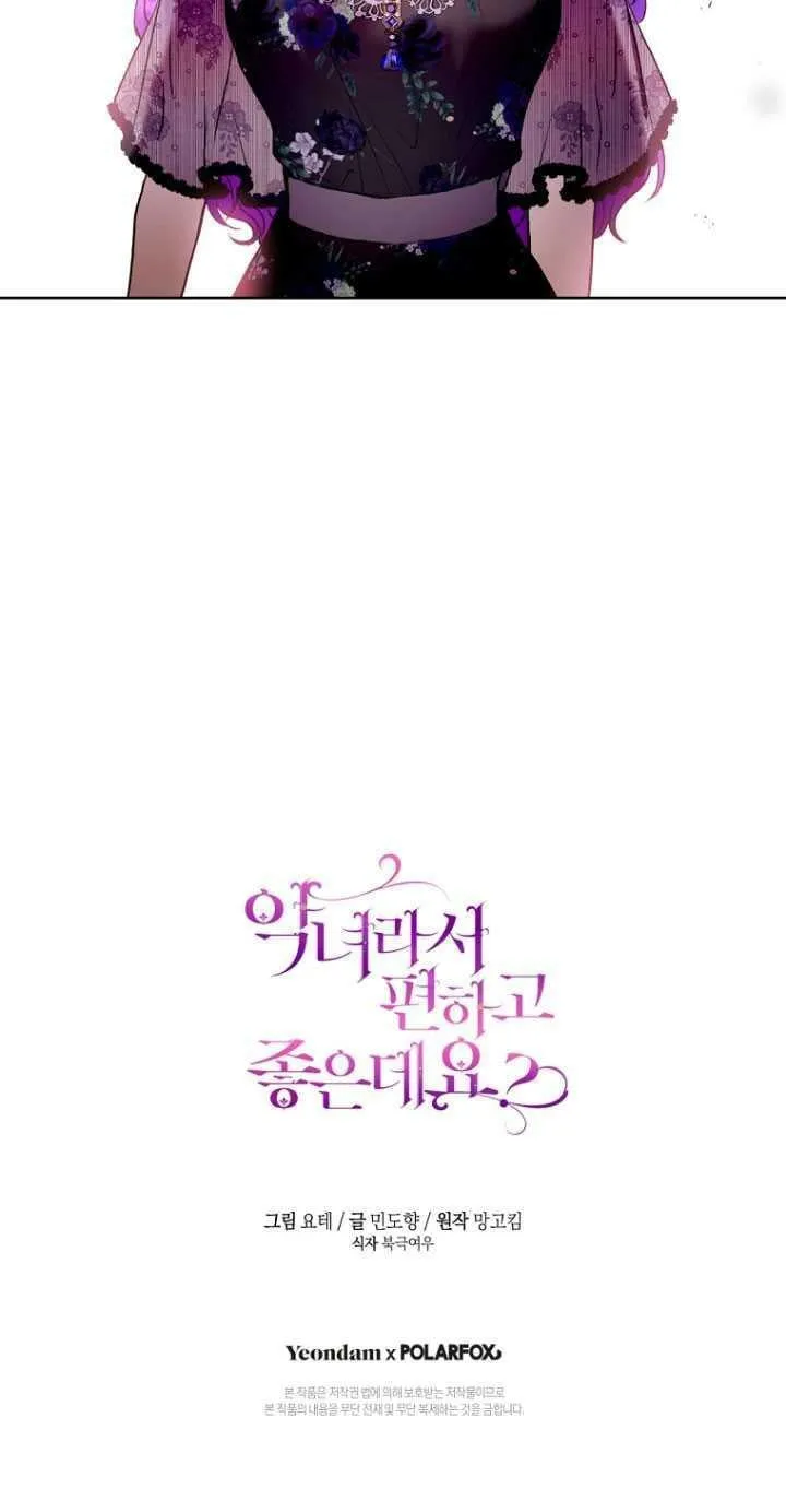 第06话 第80页