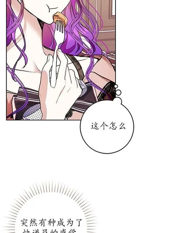第07话 第4页