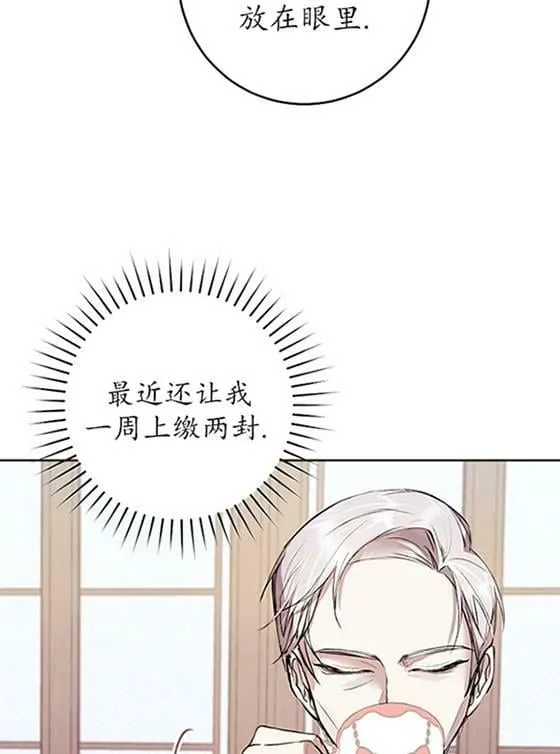 第07话 第6页