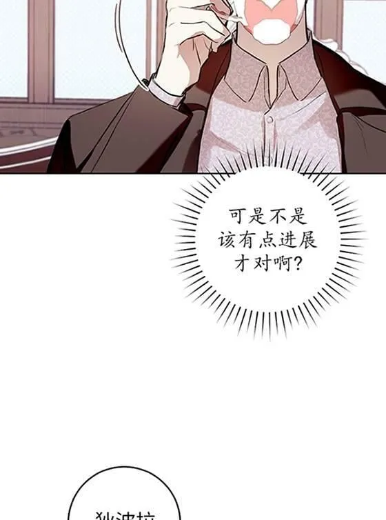 第07话 第7页